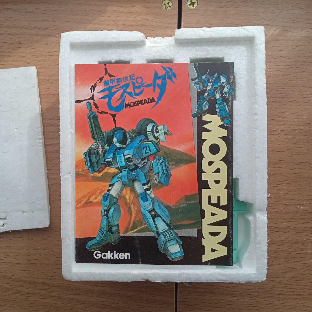 学研　モスピーダ21 スティック専用タイプ　ZOC合金