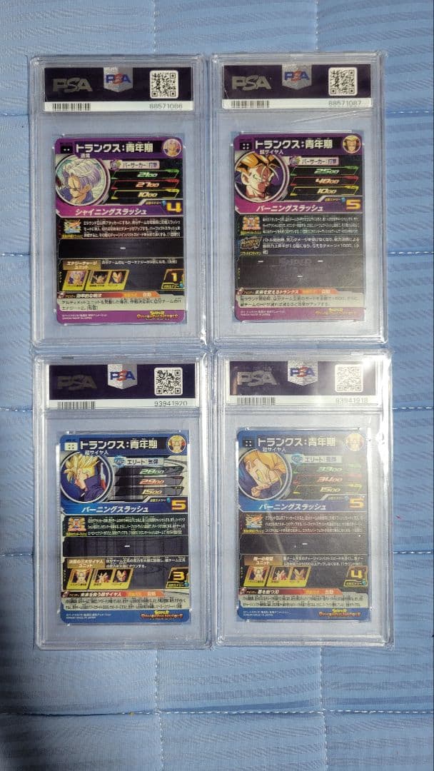 トランクス ドラゴンボールヒーローズ PSA10 DA