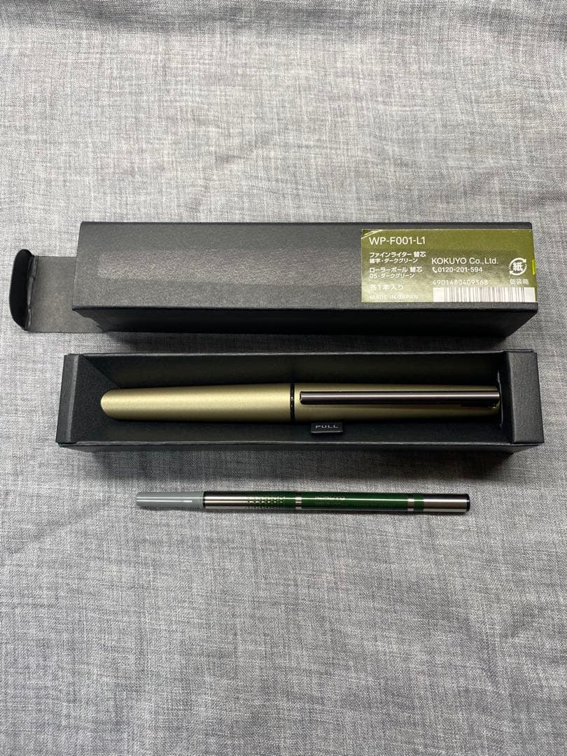 KOKUYO WP Limited Color 2025 深緑