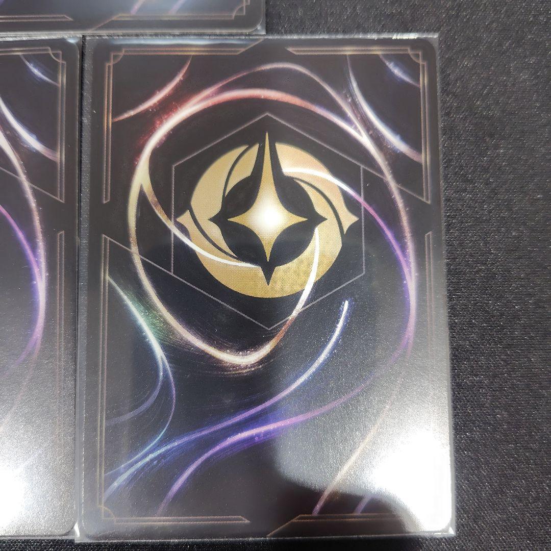 【ロルカナ】　ラプンツェル いやしの賜物　レジェンダリー　ノーマル　３枚