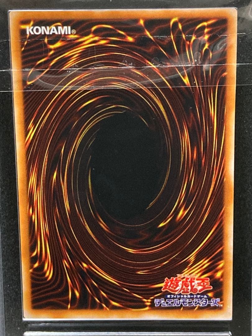 ARS10　遊戯王　2期　青眼の白龍　ウルトラレア　鑑定書付　LB-01　②