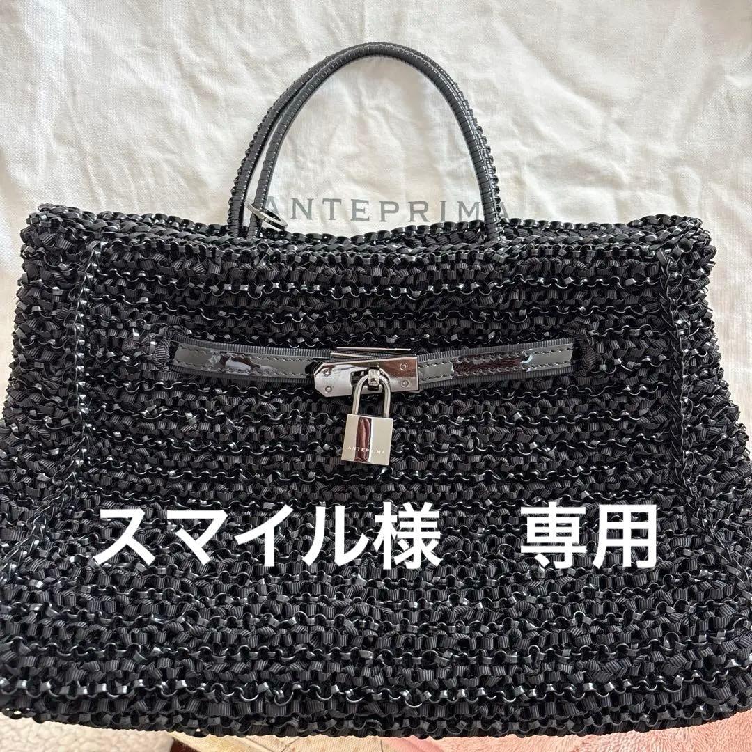 ANTEPRIMA ブラック ショルダーバッグ
