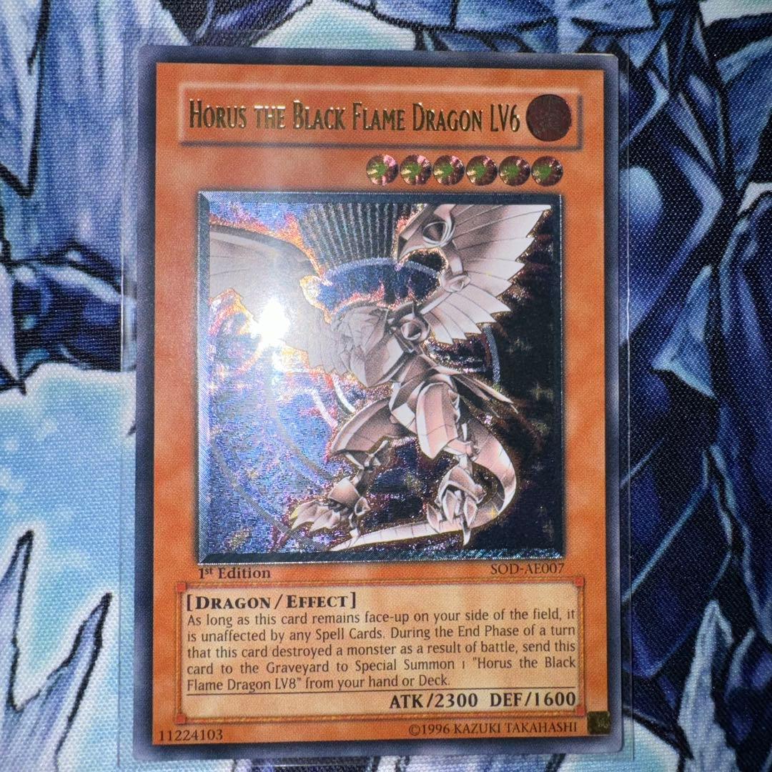 ホルスの黒炎竜 LV6 旧アジア　レリーフ