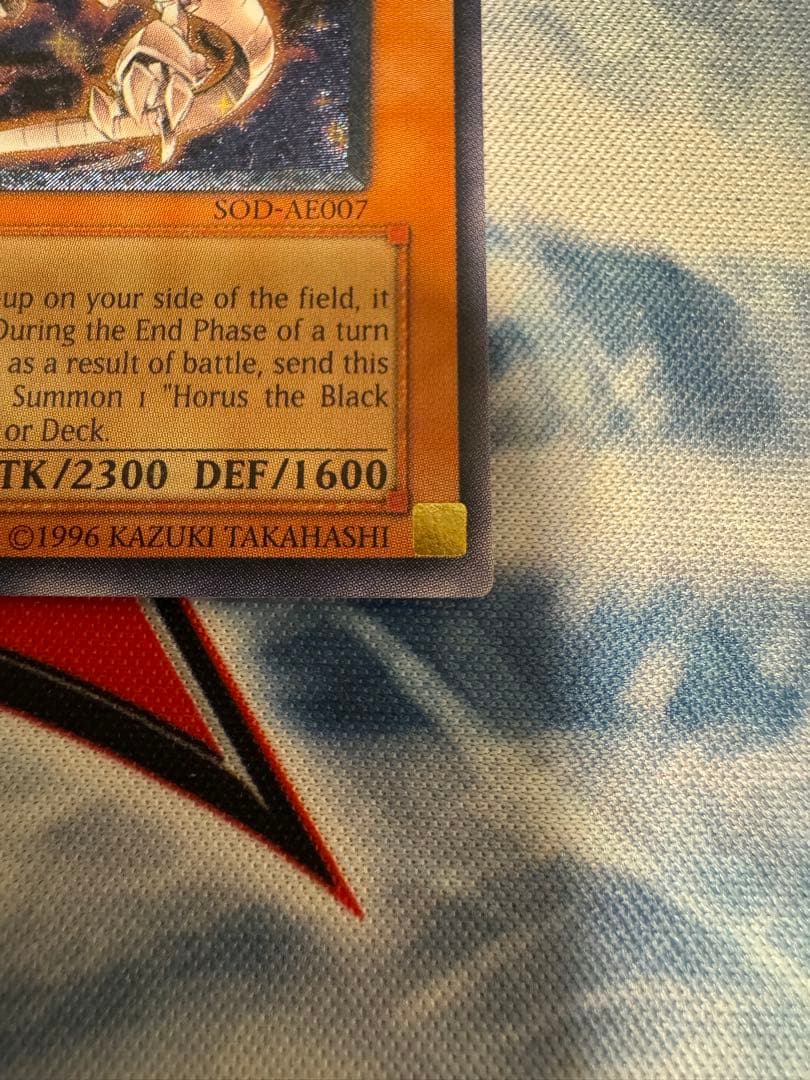 ホルスの黒炎竜 LV6 旧アジア　レリーフ