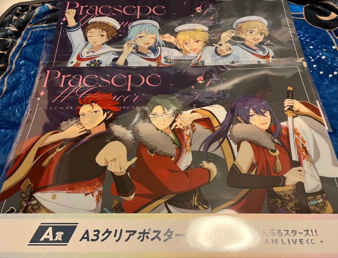 あんスタ DREAM LIVE くじ A賞：A3クリアポスター