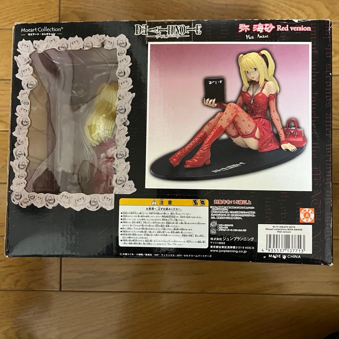ジュンプランニング　モエアート　DEATH NOTE 弥海沙　フィギュア
