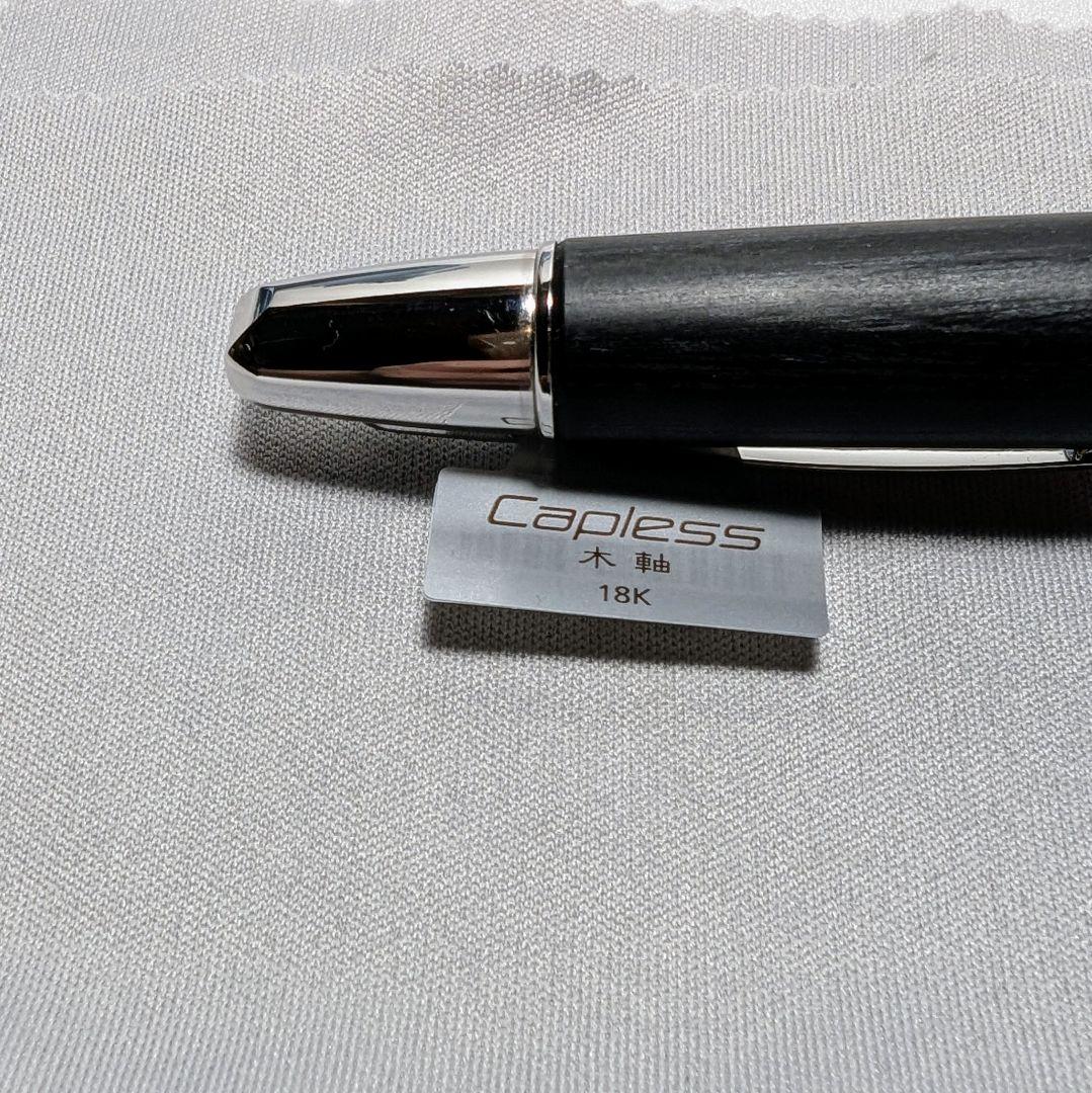 ほぼ未使用 パイロット キャップレス 木軸 ブラック M