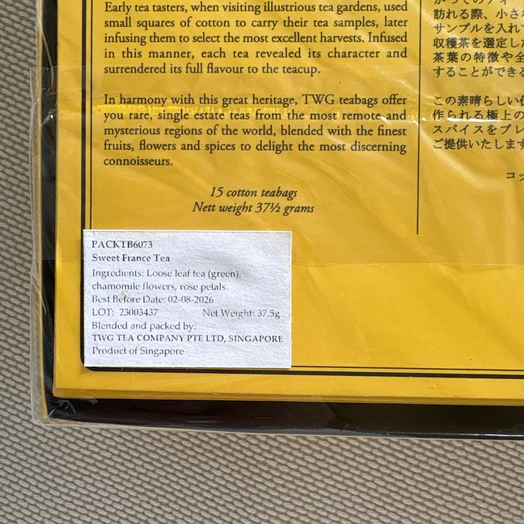 TWG TEA 4箱セット