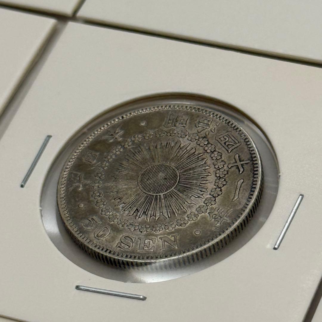 竜10銭銀貨　十銭銀貨　竜5銭銀貨　五銭銀貨　明治　古銭　ほか　銀貨　まとめ