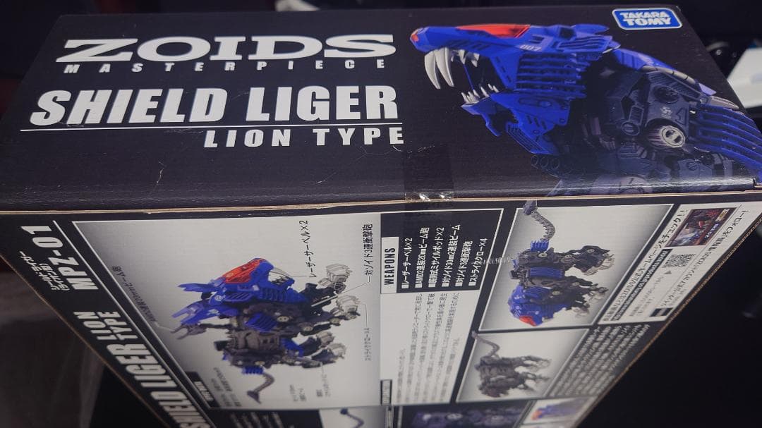 ゾイドマスターピース　MPZ-01シールドライガー　MPZ-02セイバータイガー