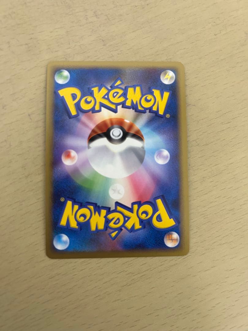 レックウザ C EX ポケモンカード