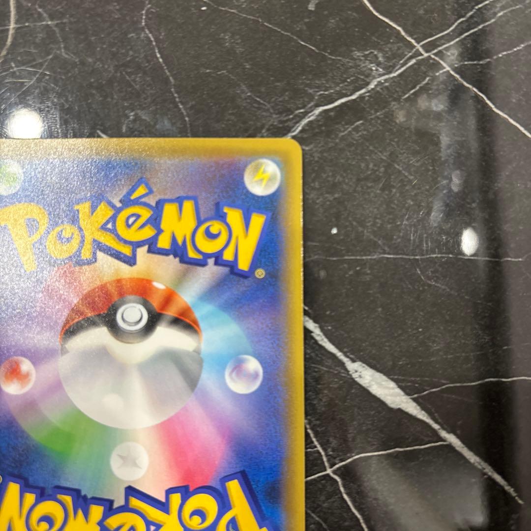 マリィ SR 068/060