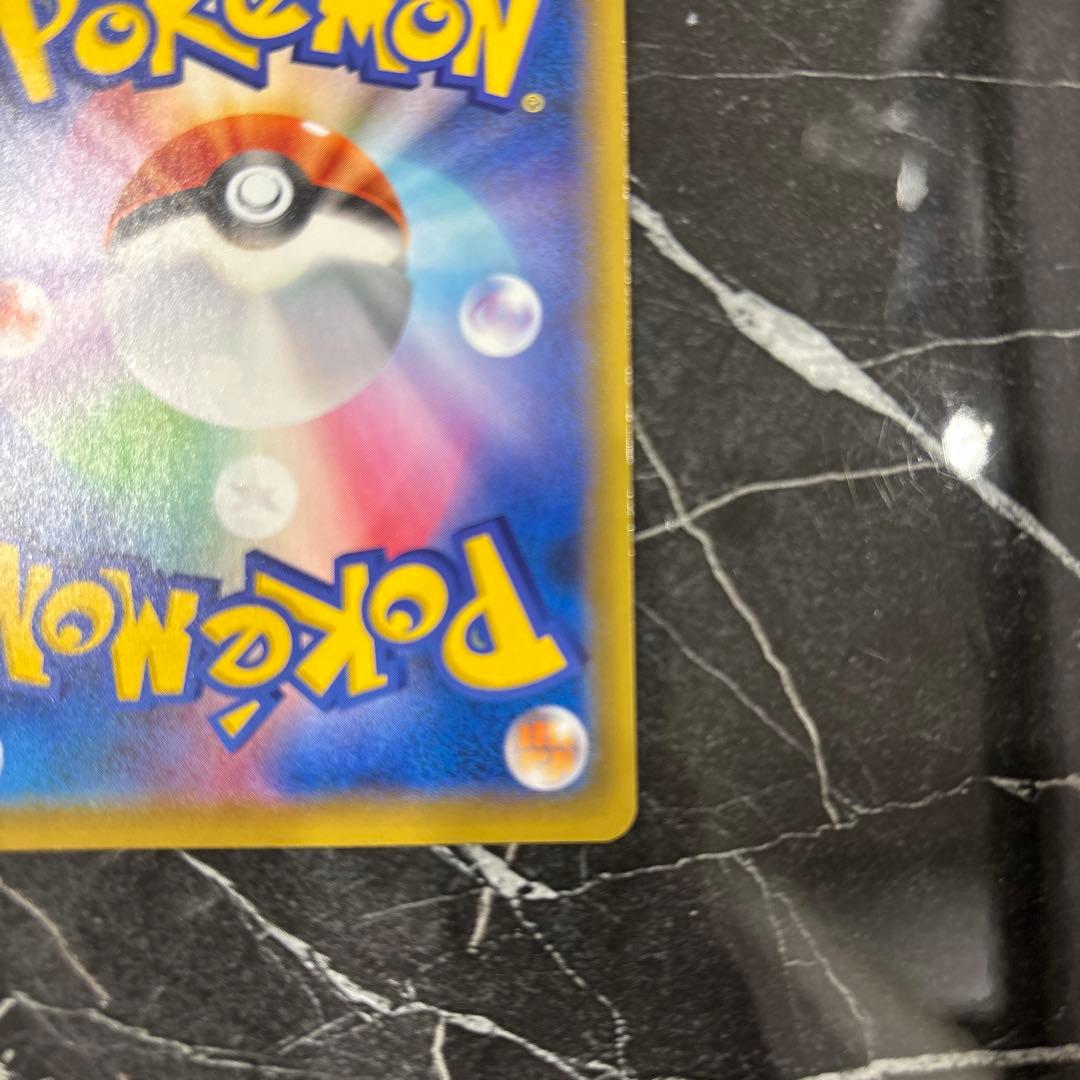 マリィ SR 068/060