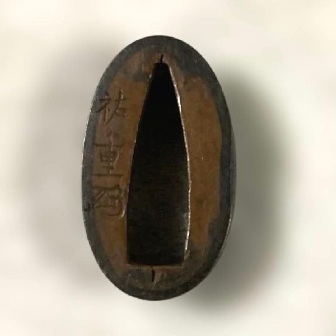 B-73 縁 3個セット　武具　刀装具　骨董品　時代物　日本　美術品　工芸品