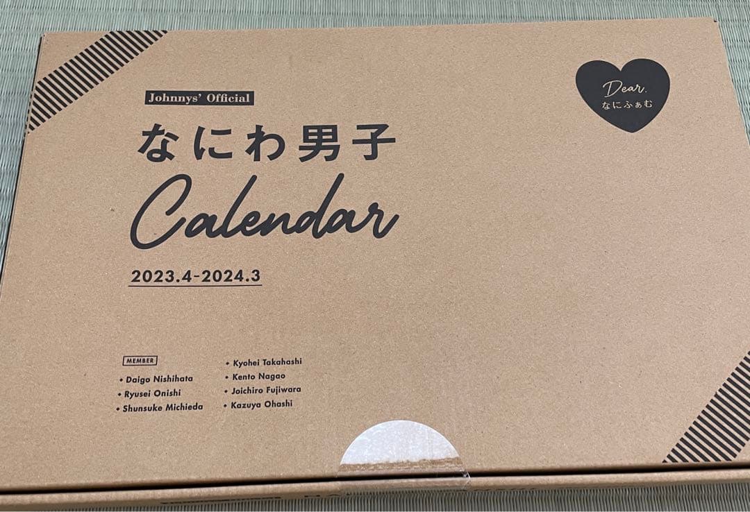 なにわ男子 道枝駿佑 グッズ 公式写真 CD DVD Blu-ray まとめ売り