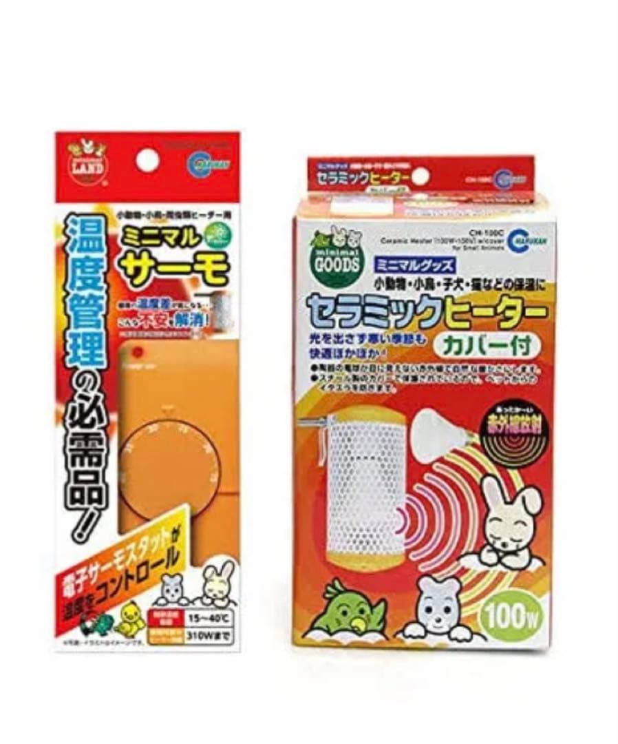 セラミックヒーター 100W 温度設定範囲15-40℃とミニマルサーモ