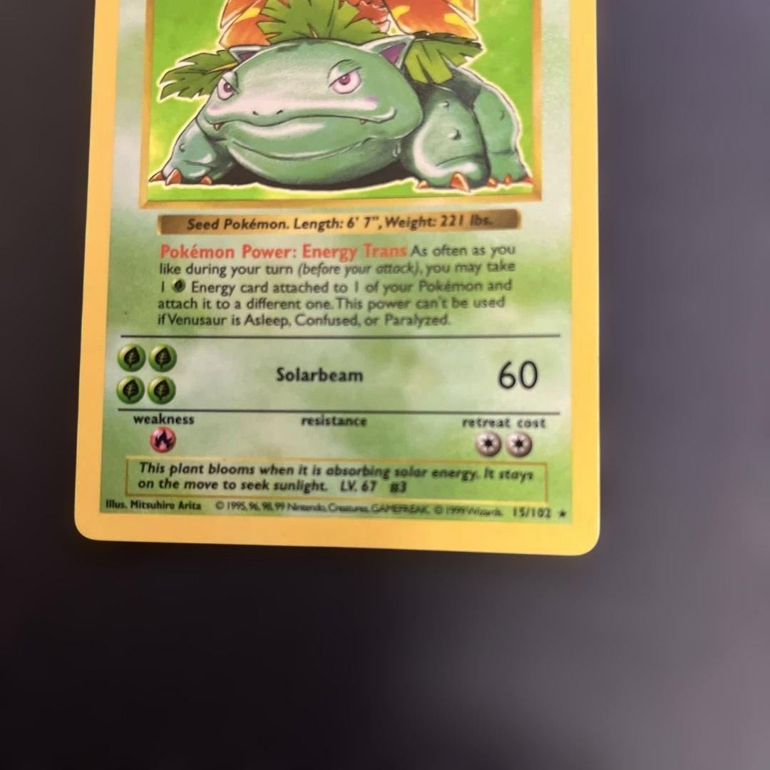 おまけ付き　英語版　フシギバナ　Venusaur ポケモンカード　旧裏