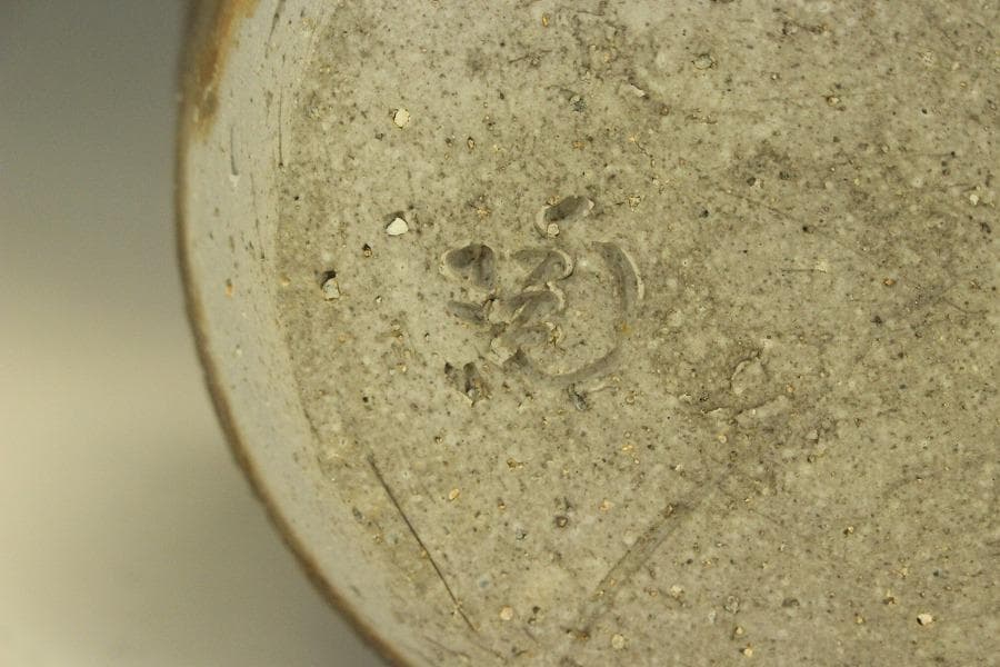 備前焼 かご目壷 陶蔵 箱入 527