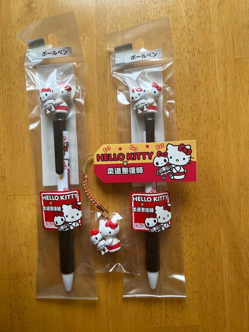 激レア　希少　ハローキティ×柔道整復師　ストラップ・ボールペンフルセット
