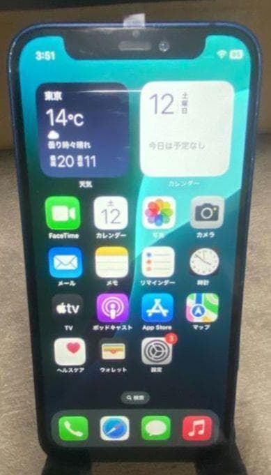 即日発送【液晶新品】　128G　iPhone　12　mini　画面割無し