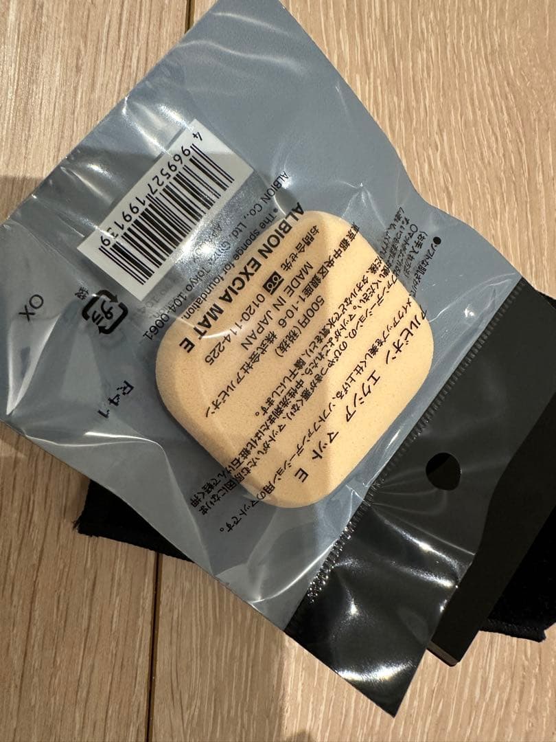 エクシア アンテリサンス リフトエマルジョンNA200 クリアナチュラル