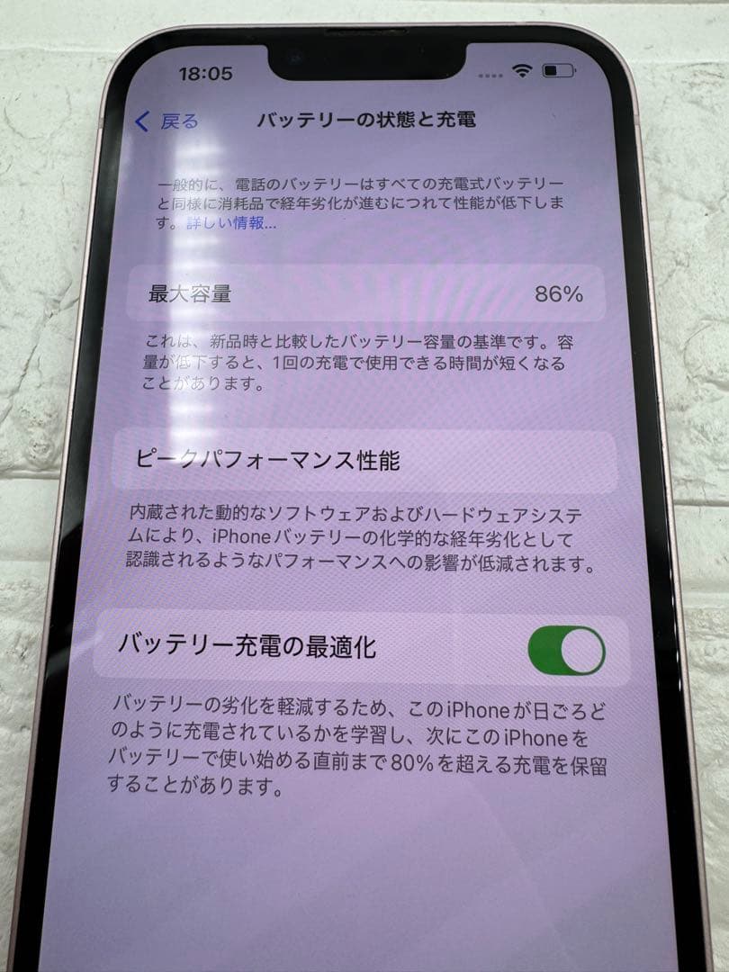 最終値下 iPhone 13 ピンク 256GB SIMフリー 最大容量86%