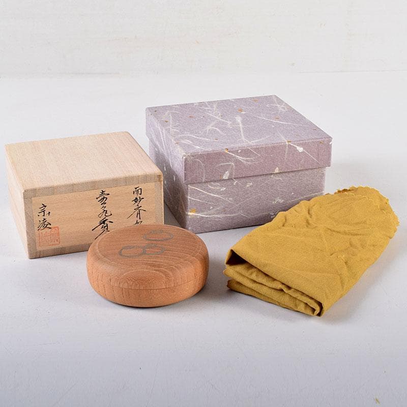 茶道具　田中宗凌作　而妙斎好　壺々丸香合　共箱　V　8154