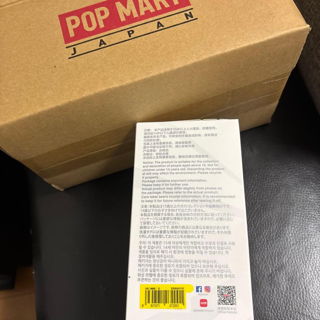 新品未開封POPMART LABUBUラブブシークレットポップマートぬいぐるみ