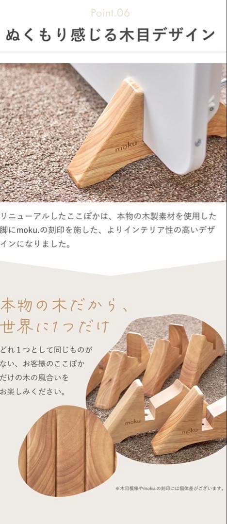 moku. 1200Wコンベクターヒーター パネルヒーター