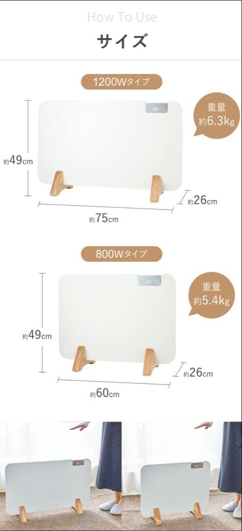 moku. 1200Wコンベクターヒーター パネルヒーター