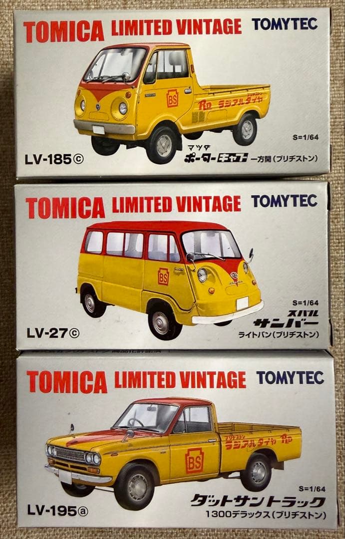 TLV　BSセット　LV-185c LV-27c LV-195a