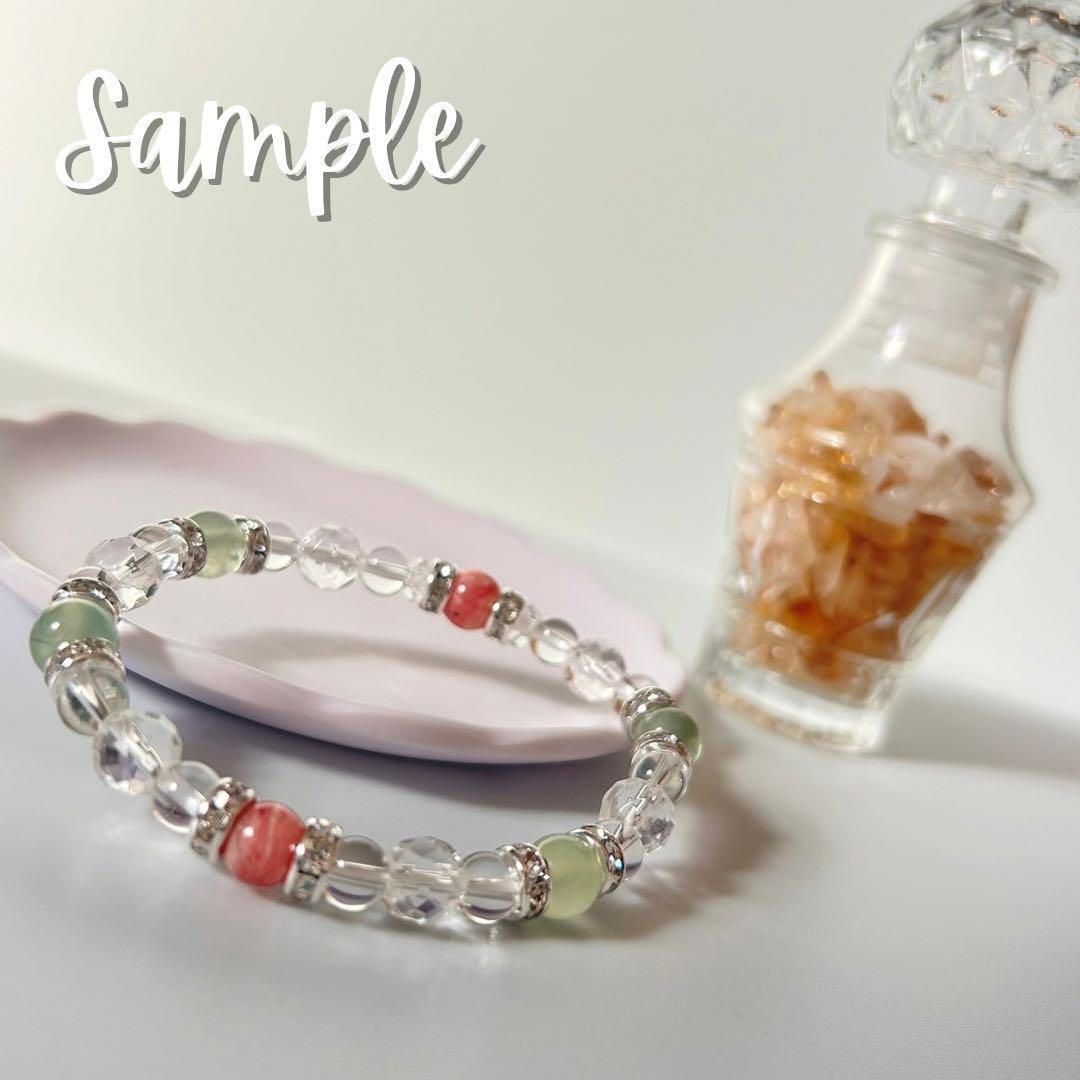 ブレスレット・バングル M