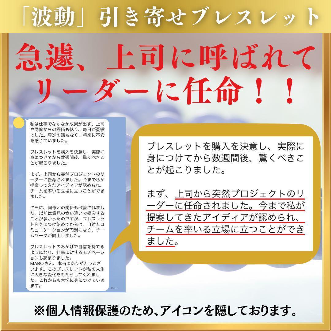 ブレスレット・バングル M