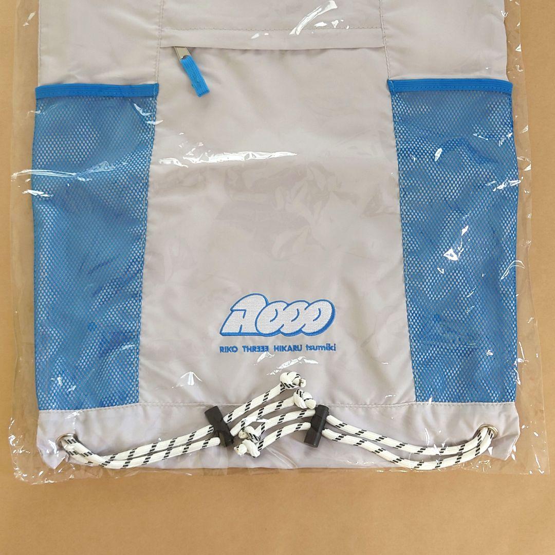 【新品未使用】Aooo ナップサック