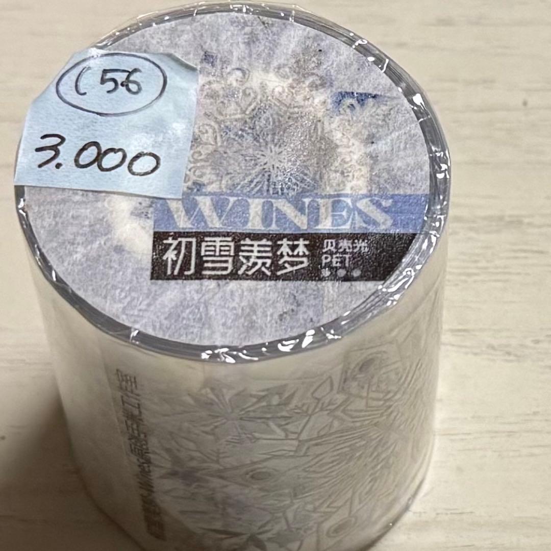 セール156 海外 PETテープ マスキングテープ