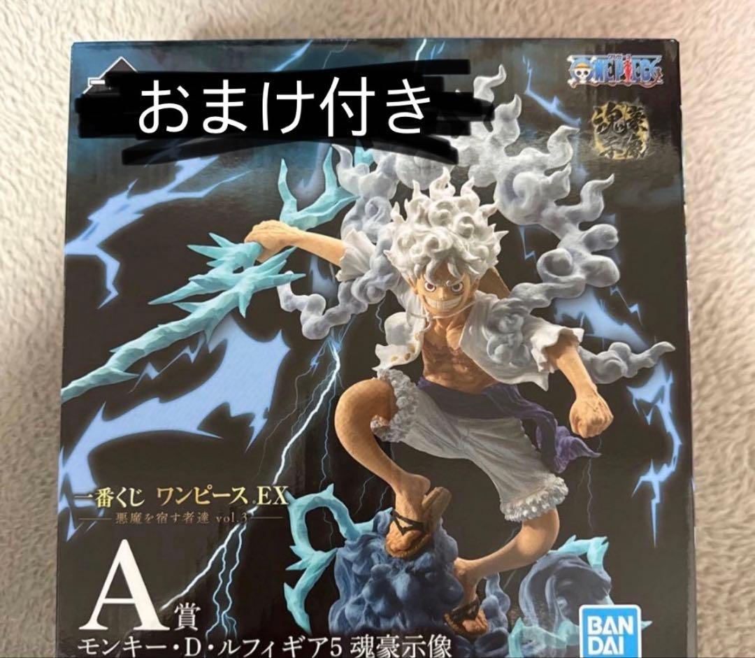 一番くじ ワンピース 悪魔を宿す者達 vol.3 A賞　ルフィ 魂豪示像
