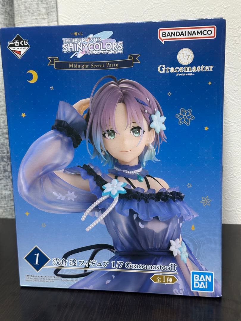 一番くじ　シャニマス　浅倉透　フィギュア