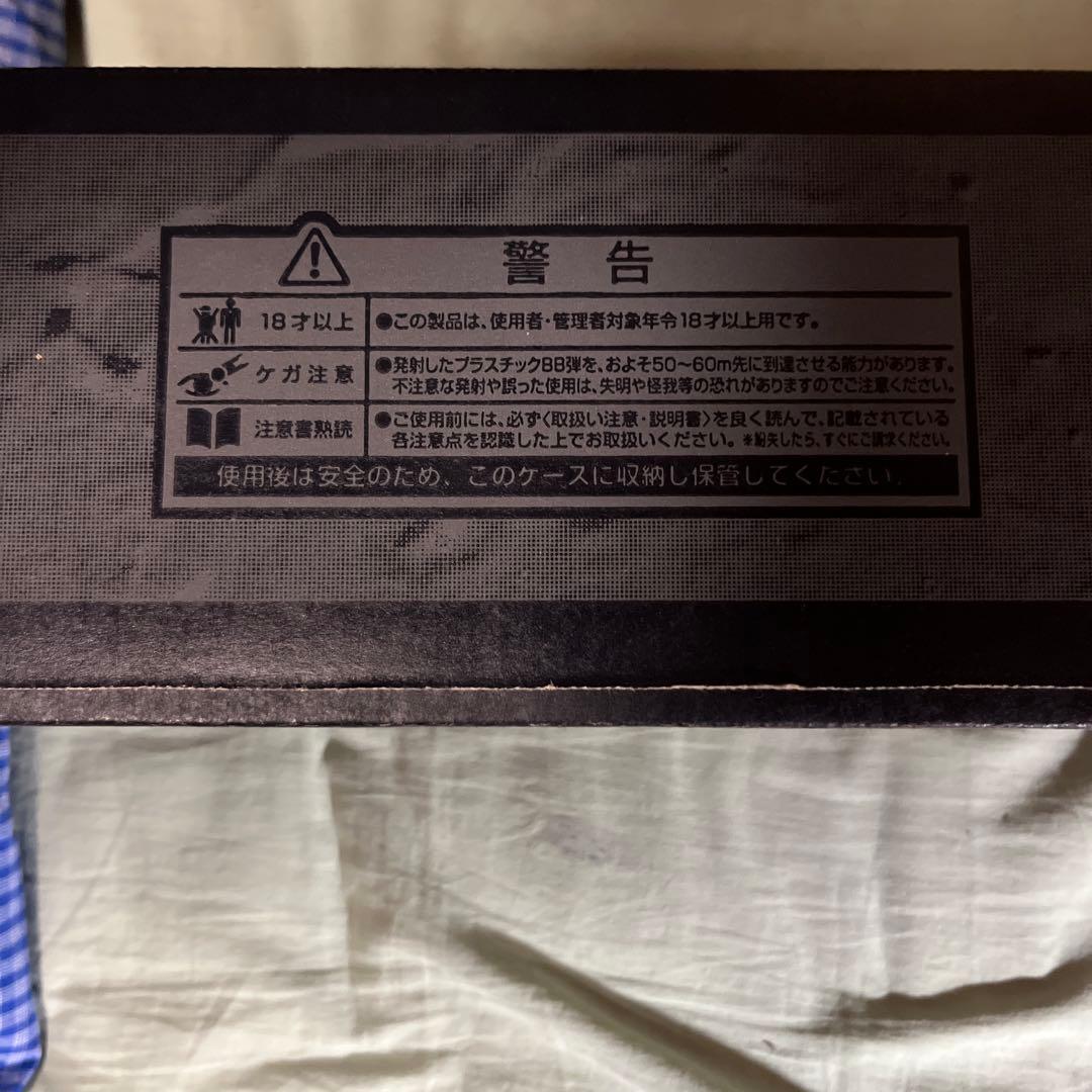 東京マルイ L96AWS スナイパーライフル 18禁 おまけ付き ジャンク品扱い