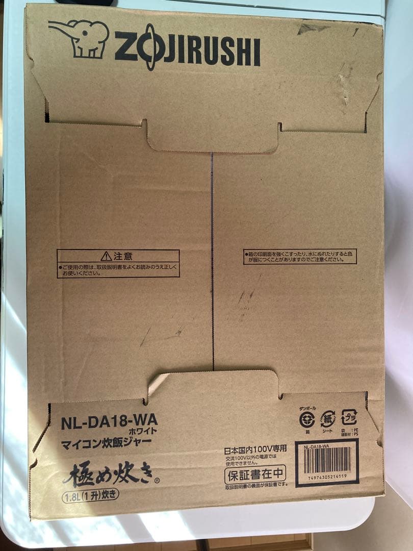 Zojirushi 炊飯器 NL-DA18-WA ホワイト