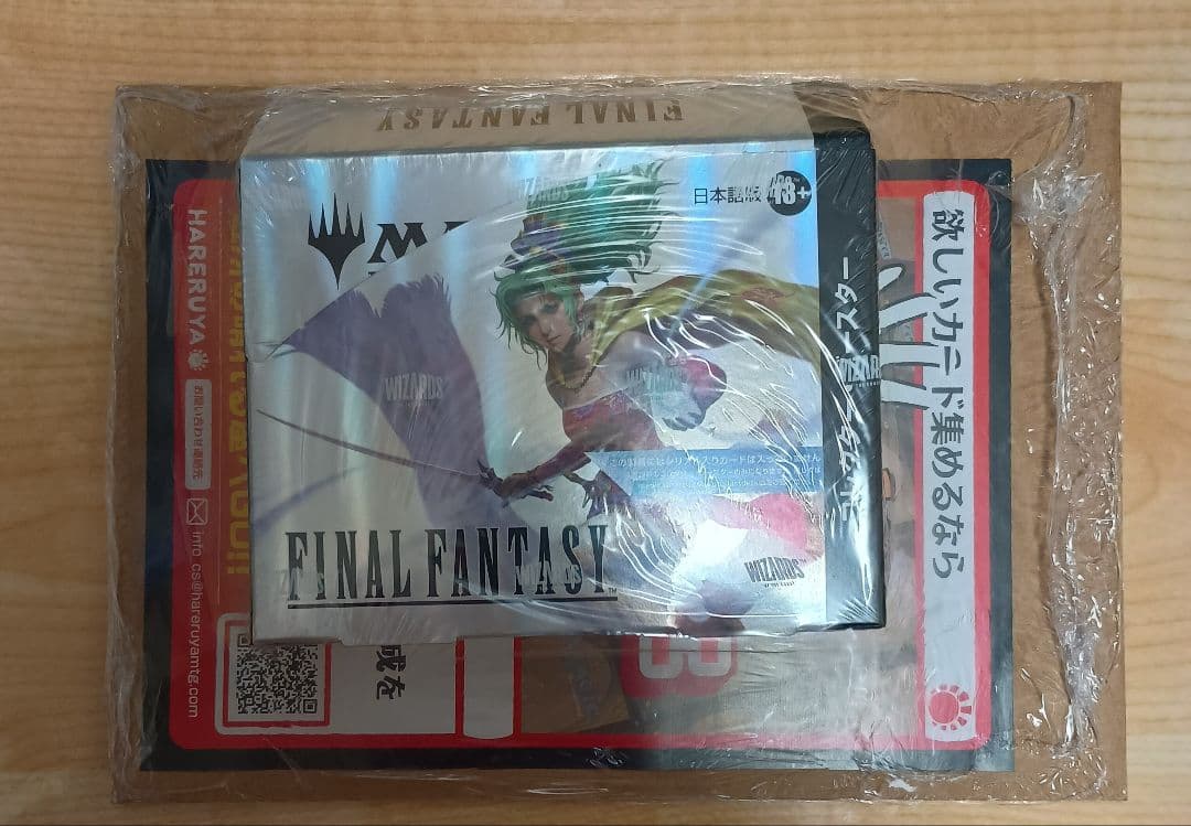 MTG FINAL FANTASY 日本語版 コレクターブースター　新品未開封