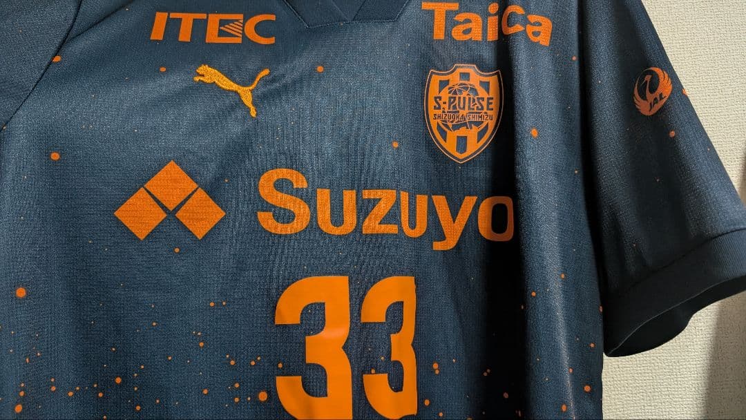 清水エスパルス Puma サッカーユニフォーム 33 乾貴士