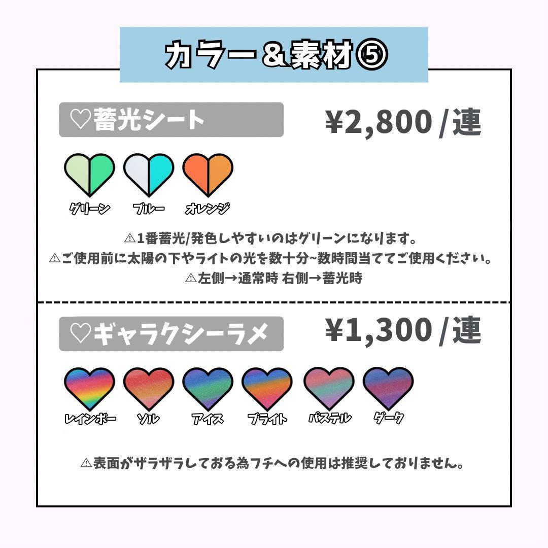 うちわ文字 ネームボード 連結 文字パネル オーダー