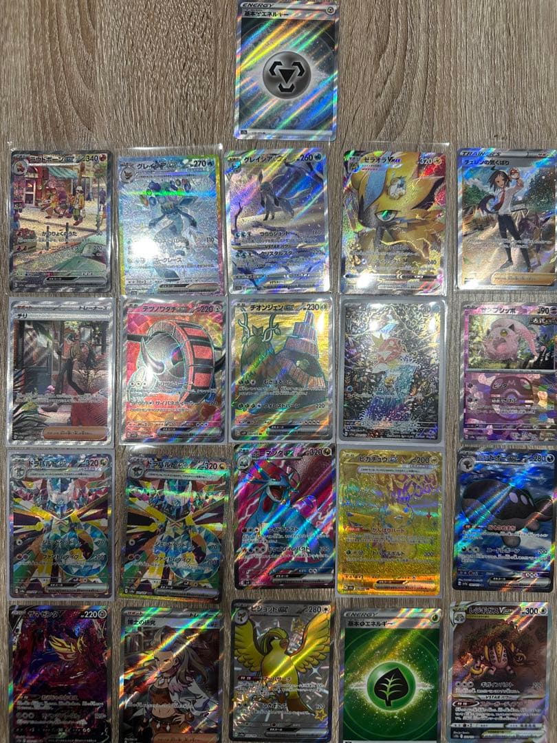 ポケモンカードセット 20枚以上 ホロカード