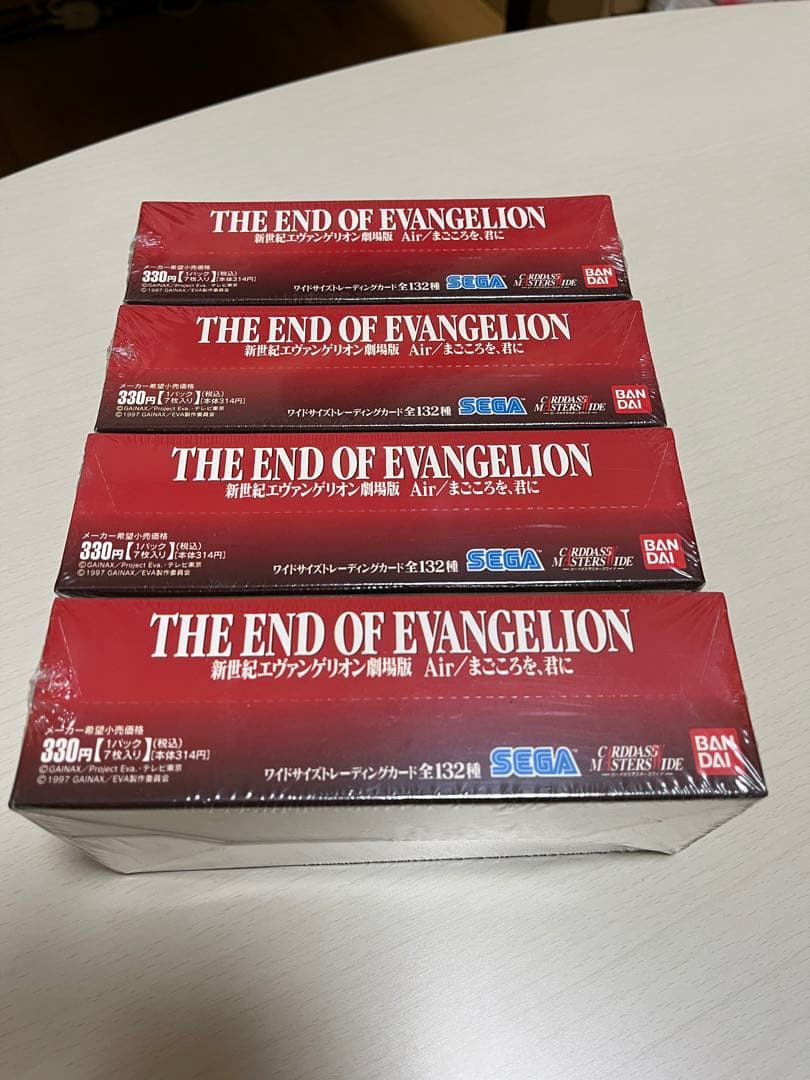 新世紀エヴァンゲリオン劇場版 Air/まごころを君に　カードダスマスターズワイド