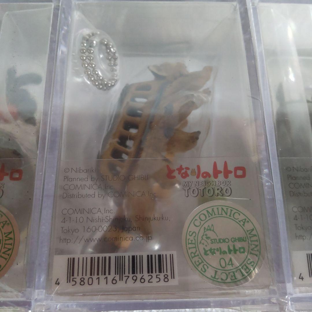 となりのトトロ コミニカ 6個セット 希少 未使用