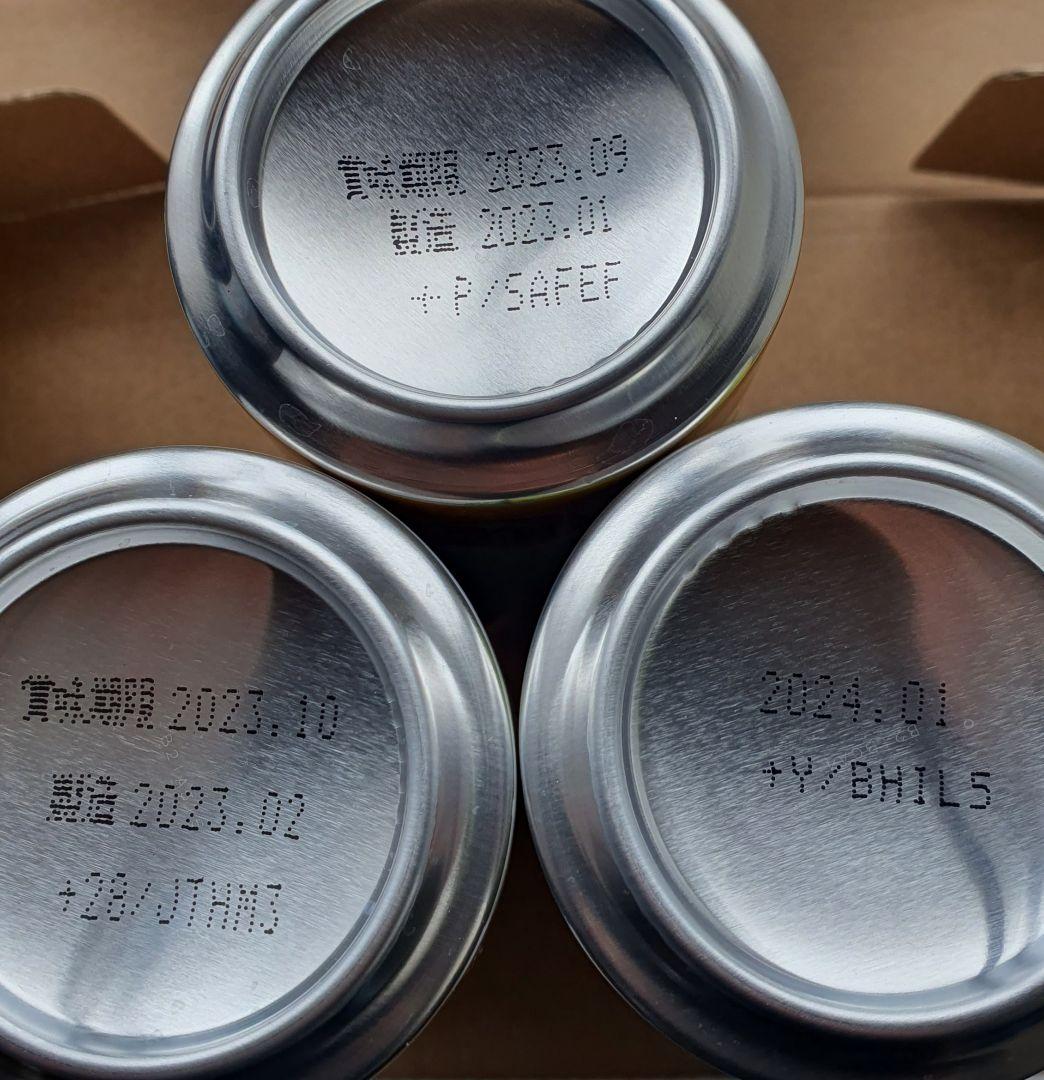 値下げ不可☆匿名配送☆