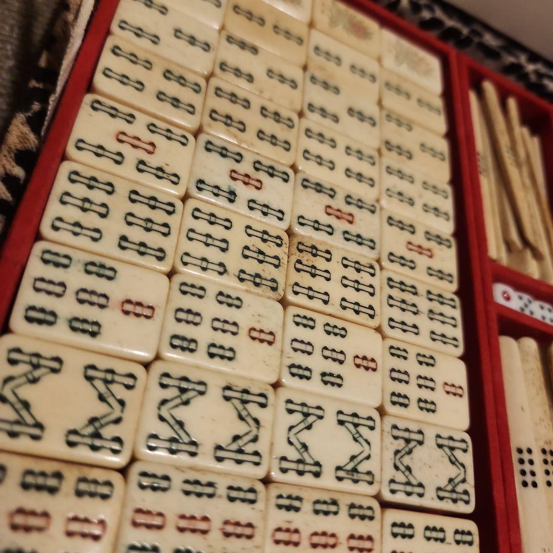 麻雀セット ヒョウ柄ケース付き　背竹　骨