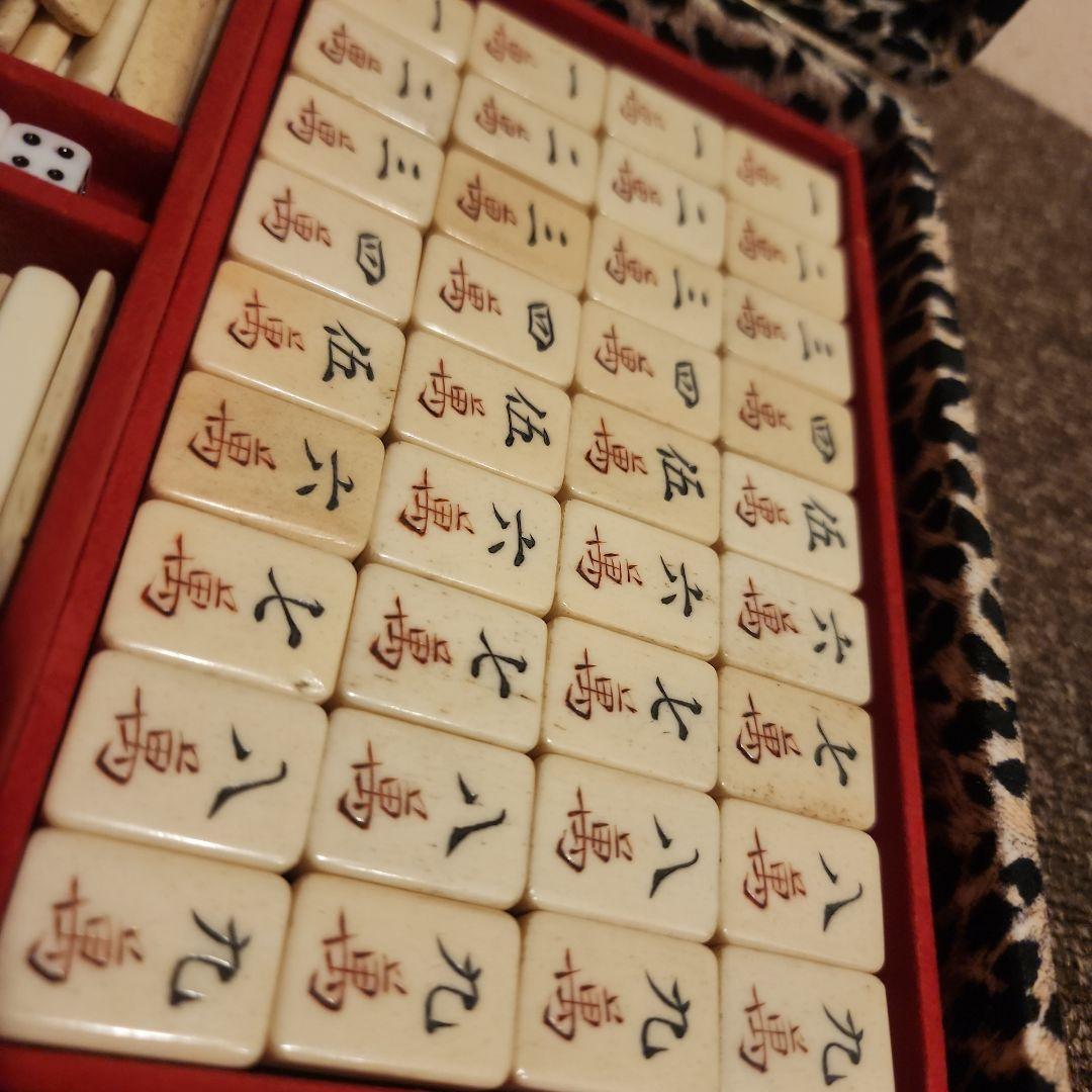 麻雀セット ヒョウ柄ケース付き　背竹　骨