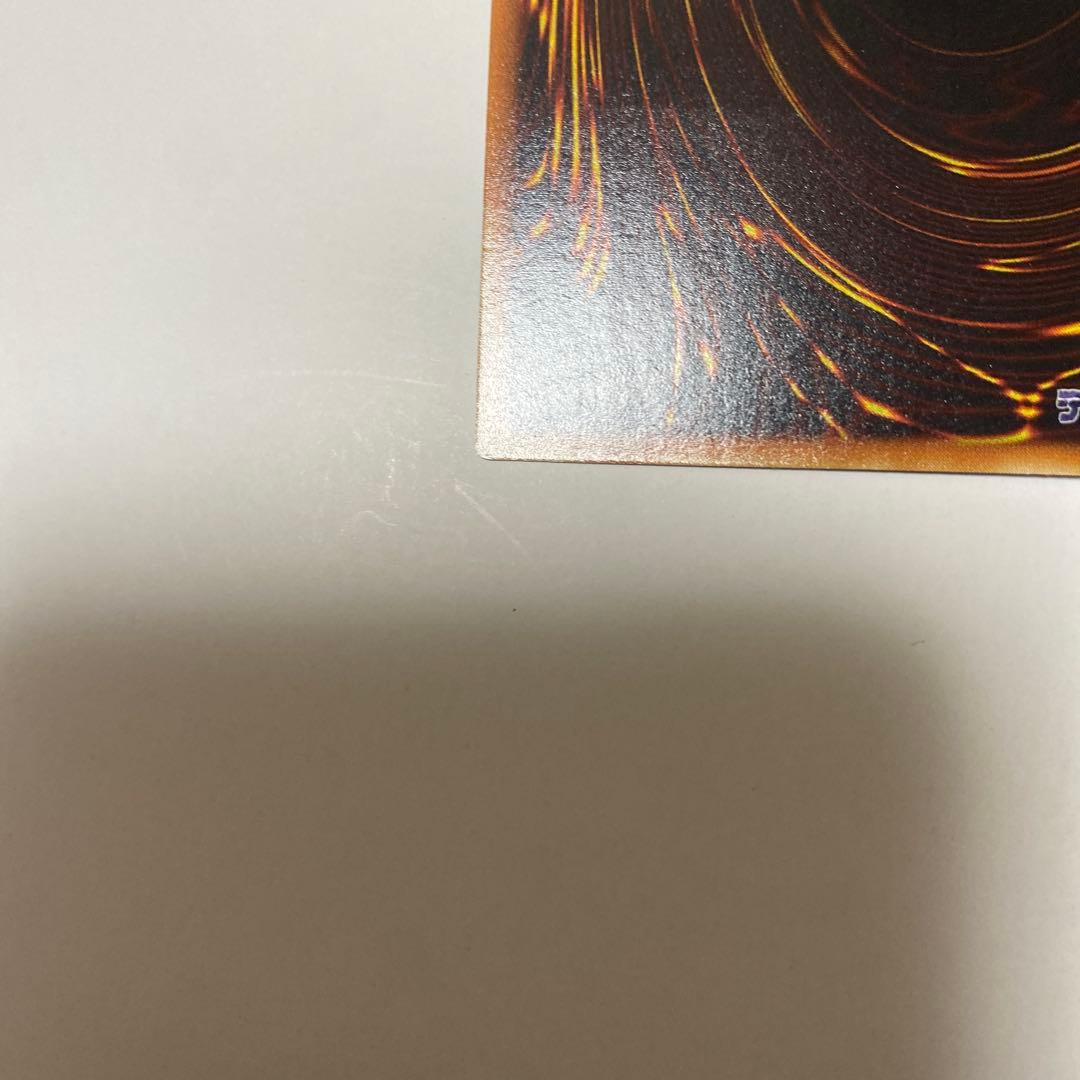 神炎星ウリア SO1-JP001 レリーフ