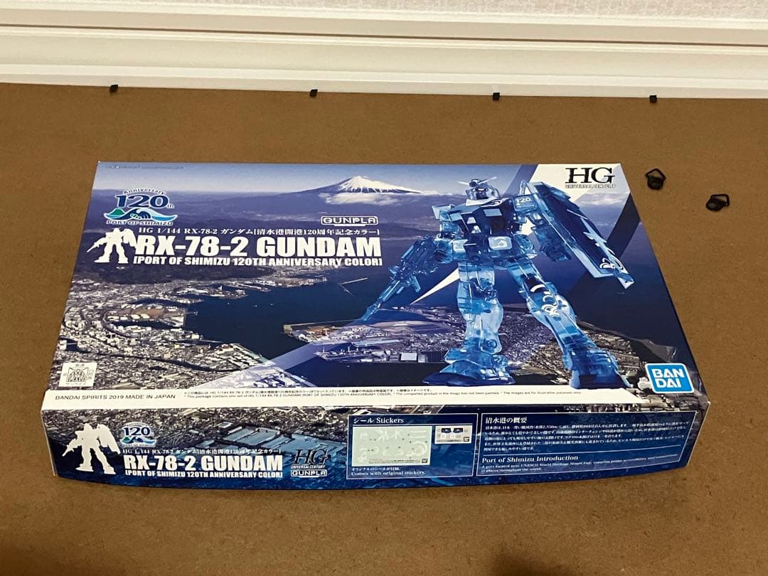 未使用　機動戦士ガンダム　ガンプラ　清水港　限定　HG